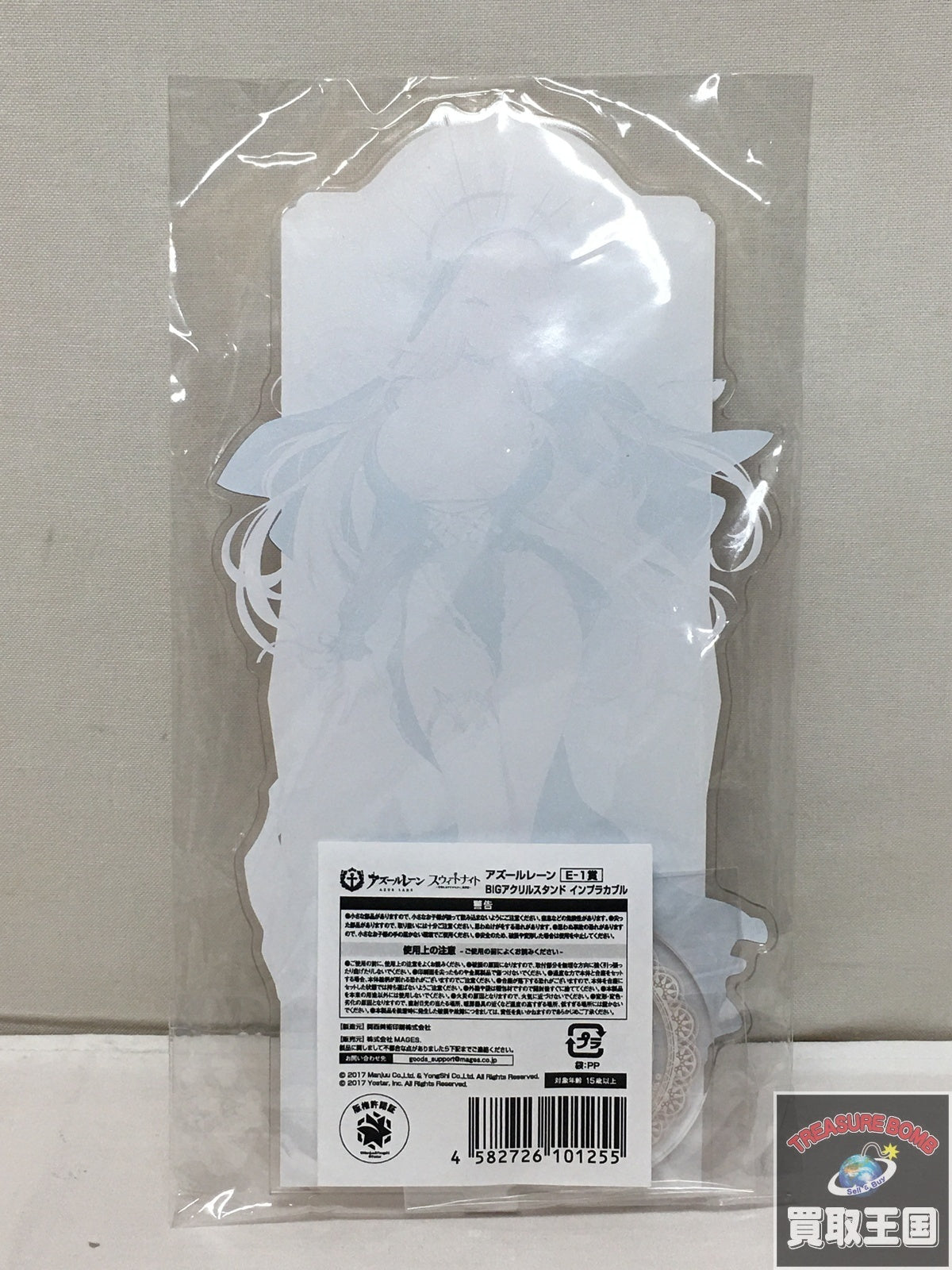 アズールレーン E賞 アクリルスタンド フィギュア/グッズ