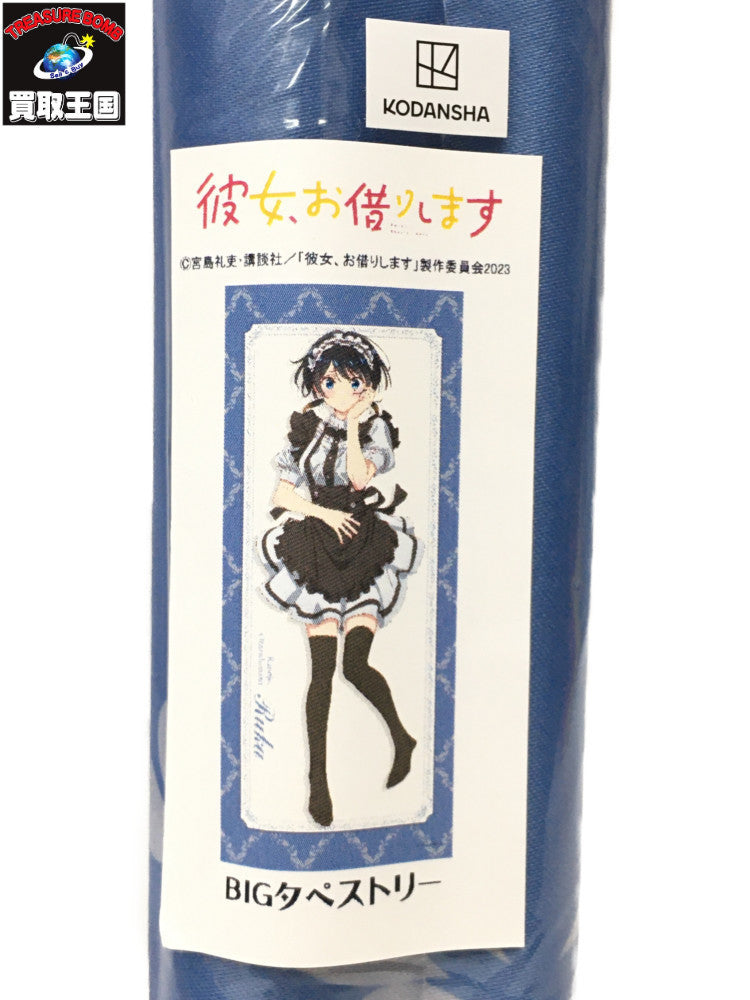 フィギュア/グッズ