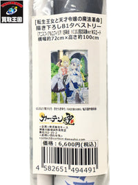 フィギュア/グッズ