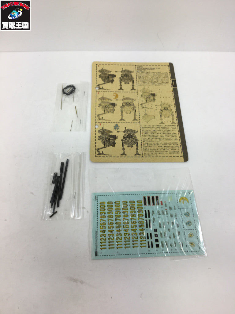Ma.K. 00.23 GANS Pz.Spah 1124 プラモデルその他