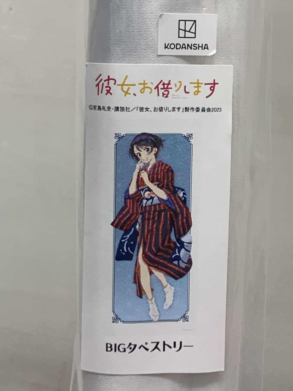 フィギュア/グッズ