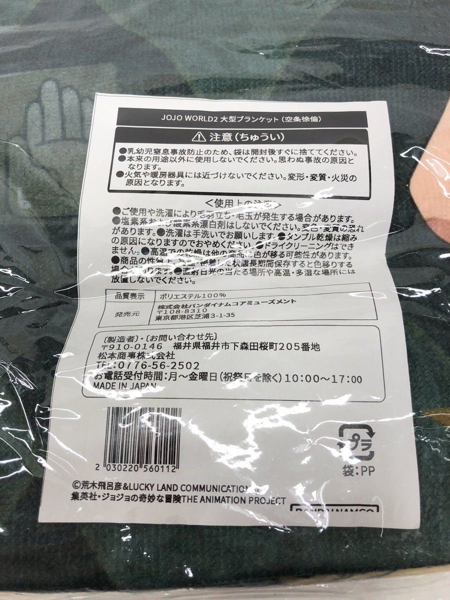 ジョジョ 大型ブランケット 空条徐倫 フィギュア/グッズ