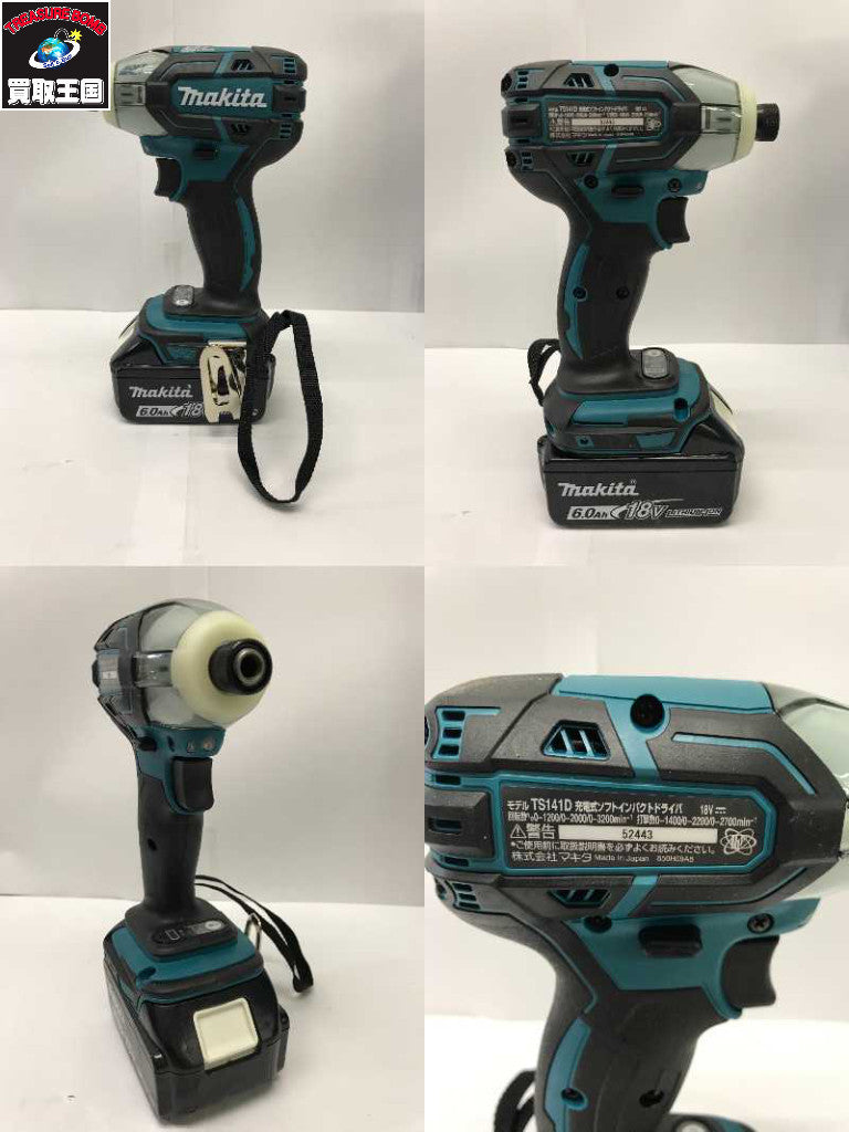 ★MAKITA 充電式ソフトインパクトドライバ TS141DRGXB TS141DRGXB インパクトレンチ