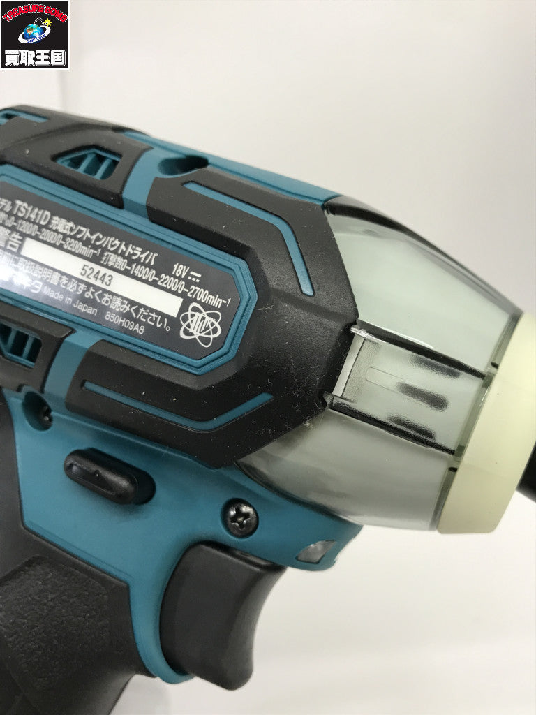 ★MAKITA 充電式ソフトインパクトドライバ TS141DRGXB TS141DRGXB インパクトレンチ
