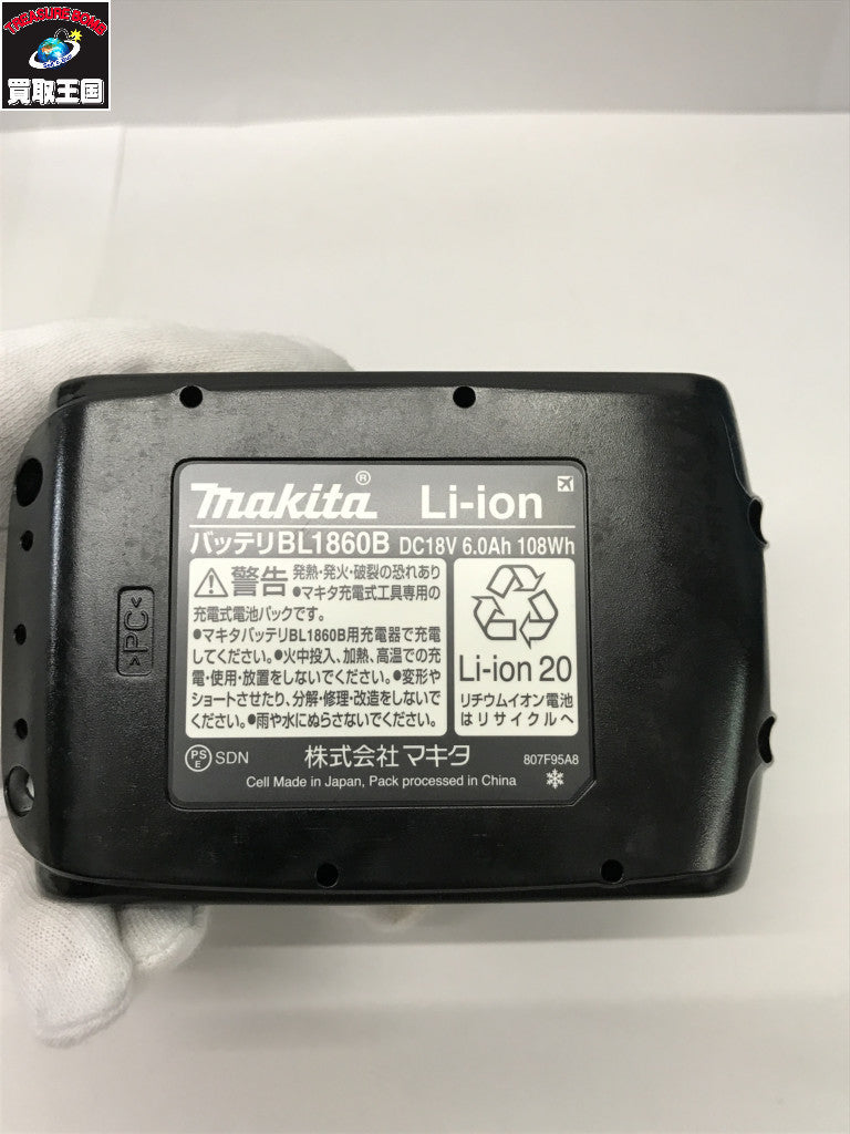★MAKITA 充電式ソフトインパクトドライバ TS141DRGXB TS141DRGXB インパクトレンチ