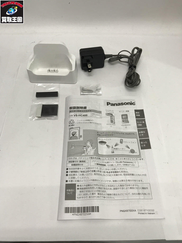 Panasonic モニター付きドアカメラ VS-HC400-W VS-HC400-W レコーダー