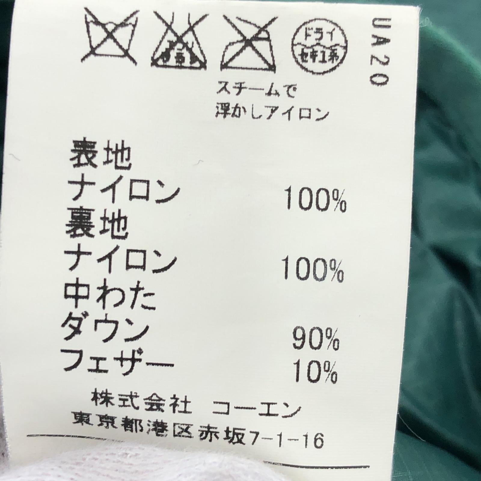 その他アウター coen POダウンベスト (XL) LL グリーン