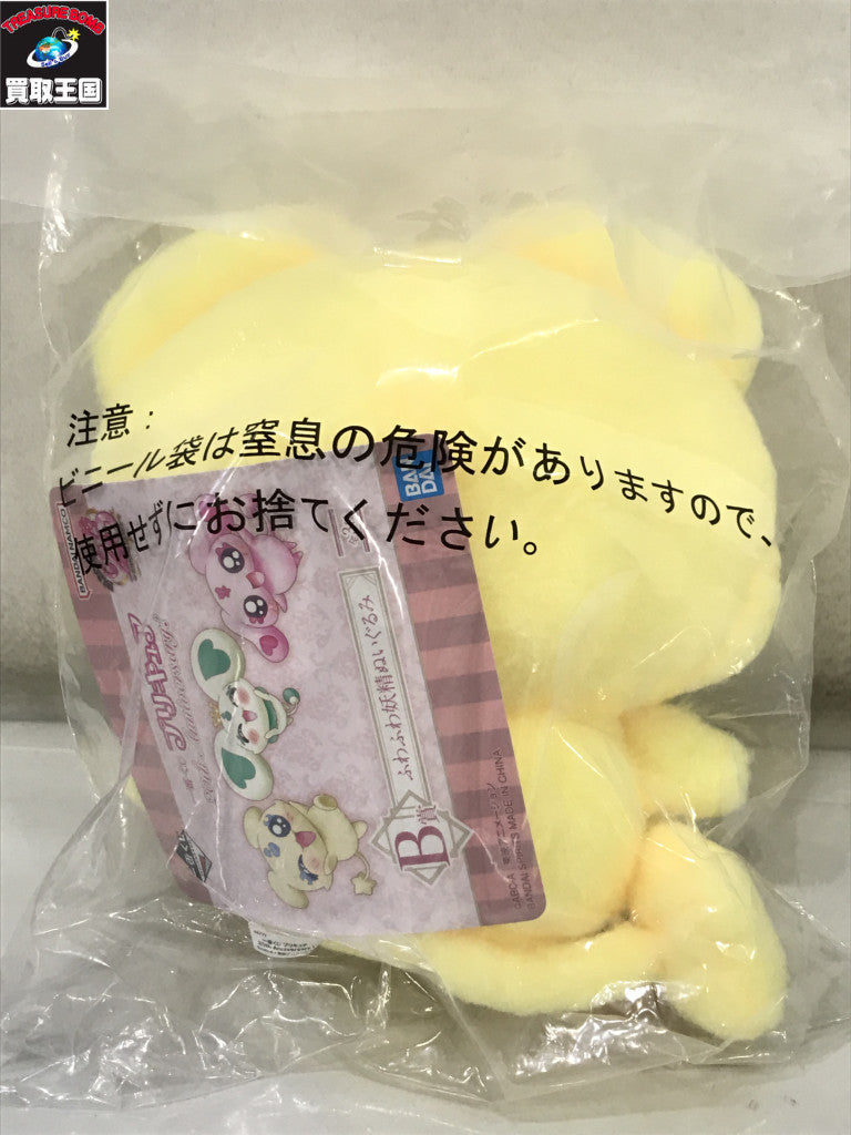 フィギュア/グッズ