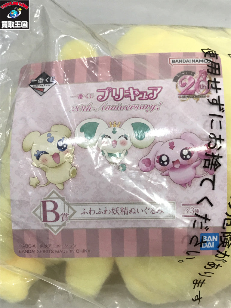 フィギュア/グッズ