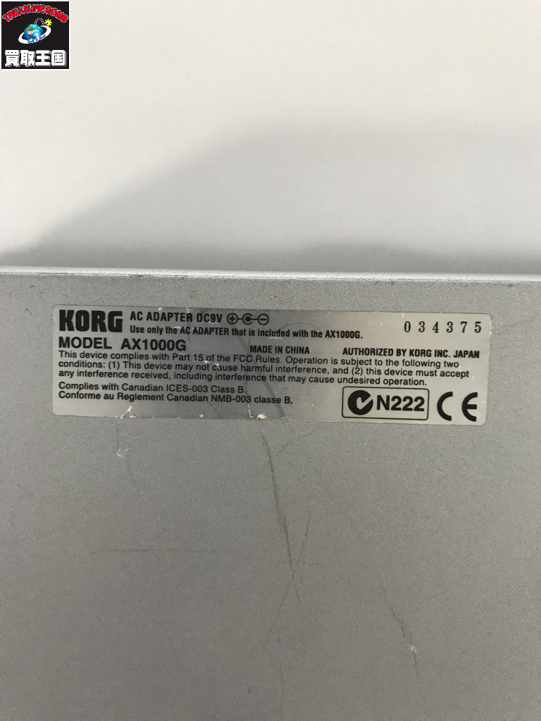 KORG エフェクター AX1000G AX1000G エフェクター