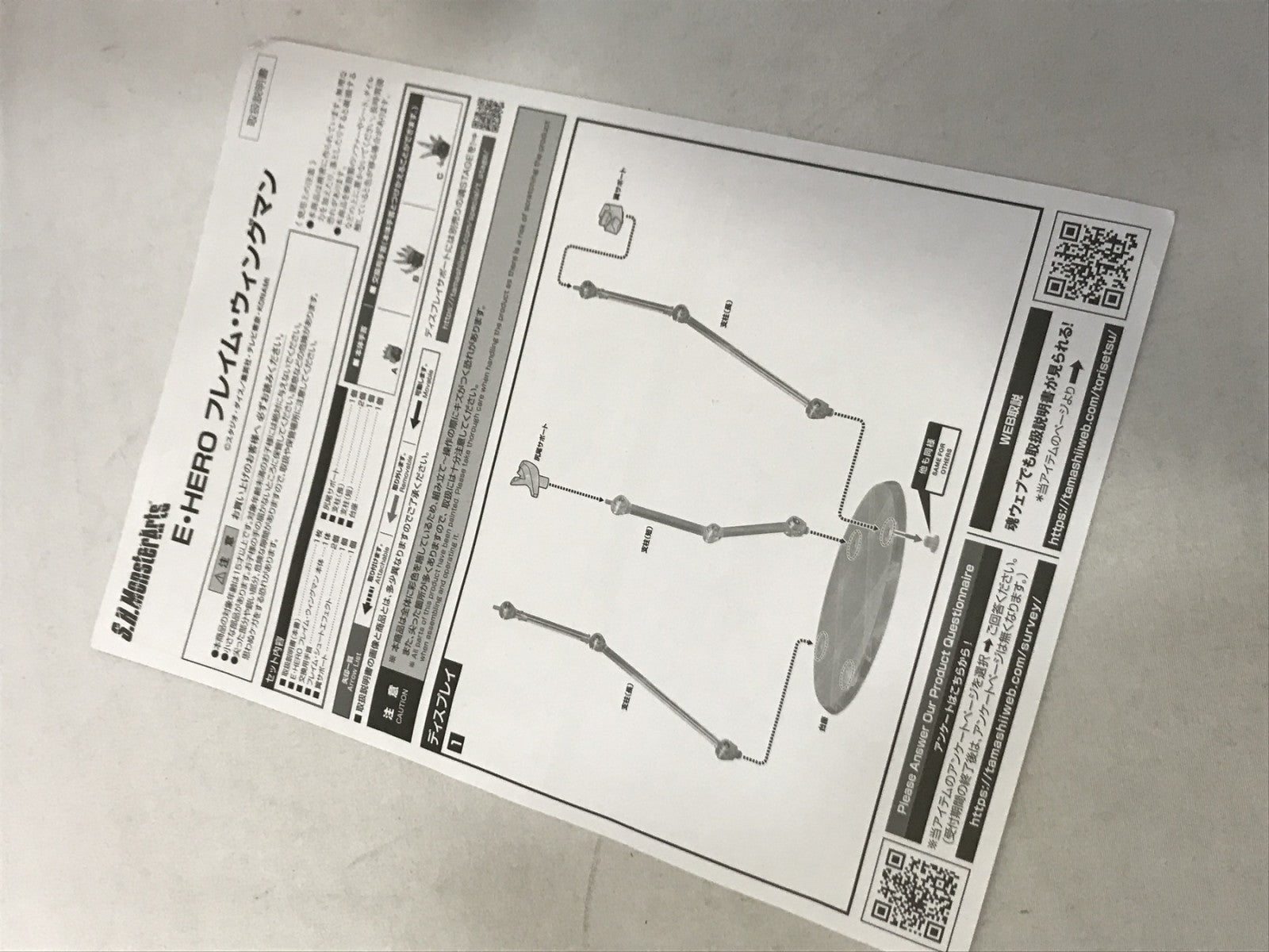 フィギュア/グッズ