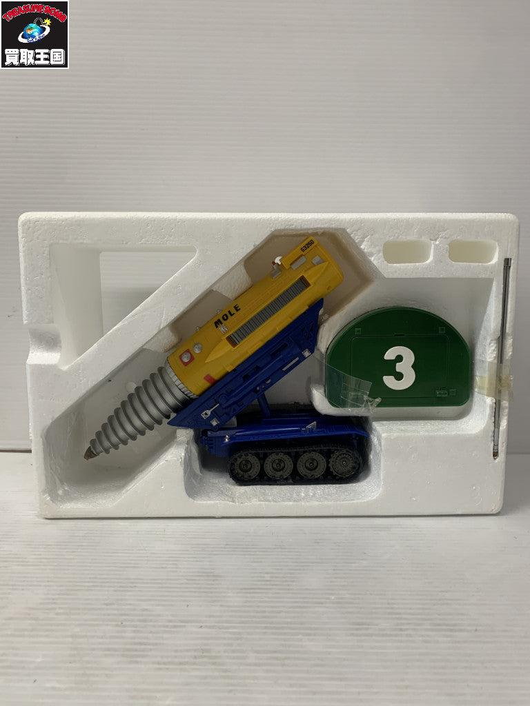 タカラ RC サンダーバード ジェットモグラ フィギュア/グッズ