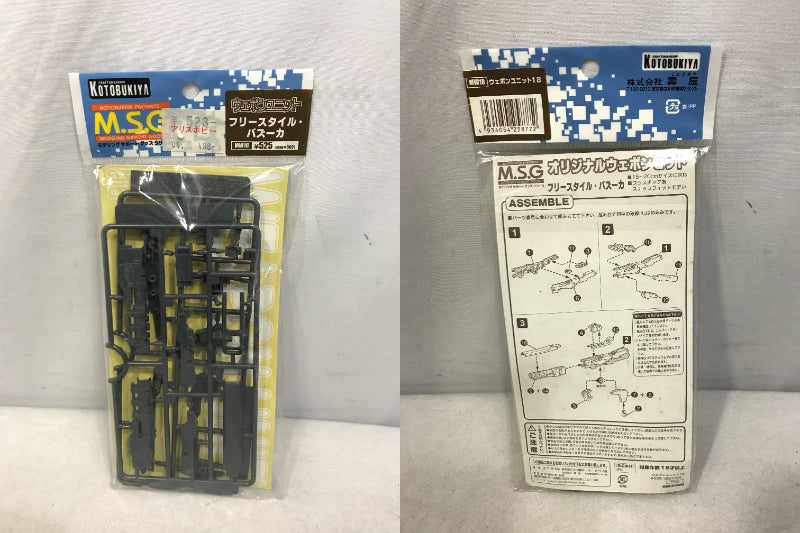 MSG プラモ ウェポンユニット まとめ プラモデルその他