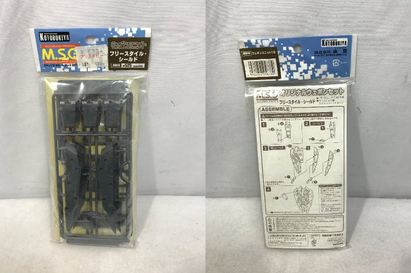 MSG プラモ ウェポンユニット まとめ プラモデルその他