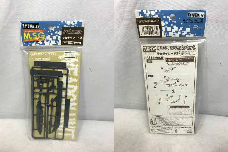 MSG プラモ ウェポンユニット まとめ プラモデルその他