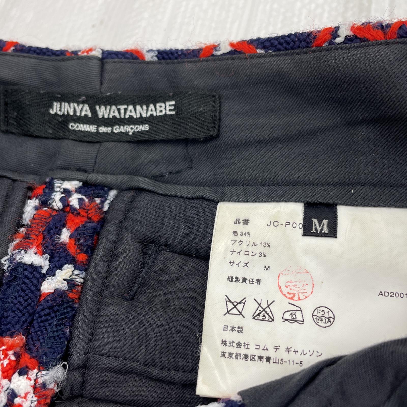 その他ボトムス JUNYA WATANABE COMME des GARCONS 01AW 柄織 ウールフレアパンツ(S) マルチカラー