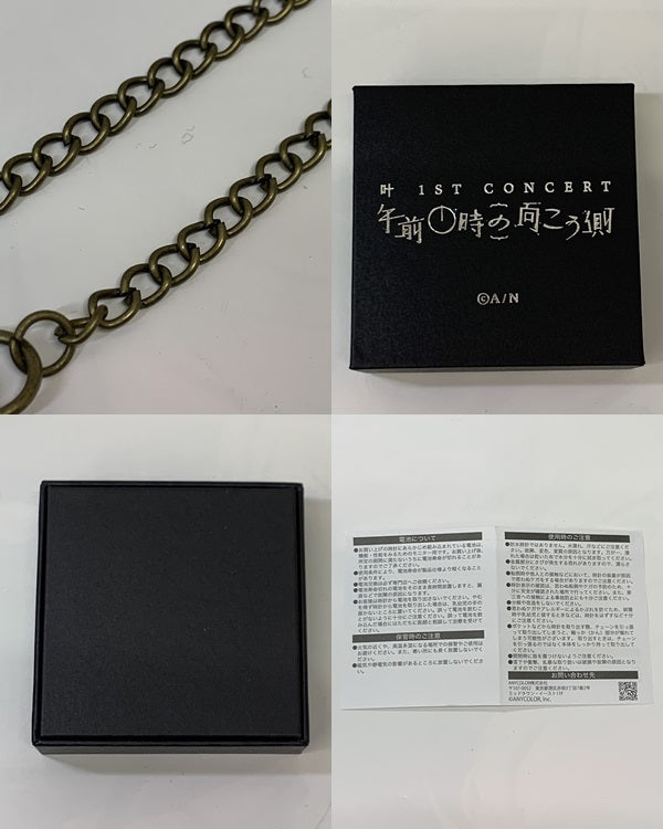 叶 午前0時の向こう側 懐中時計 フィギュア/グッズ