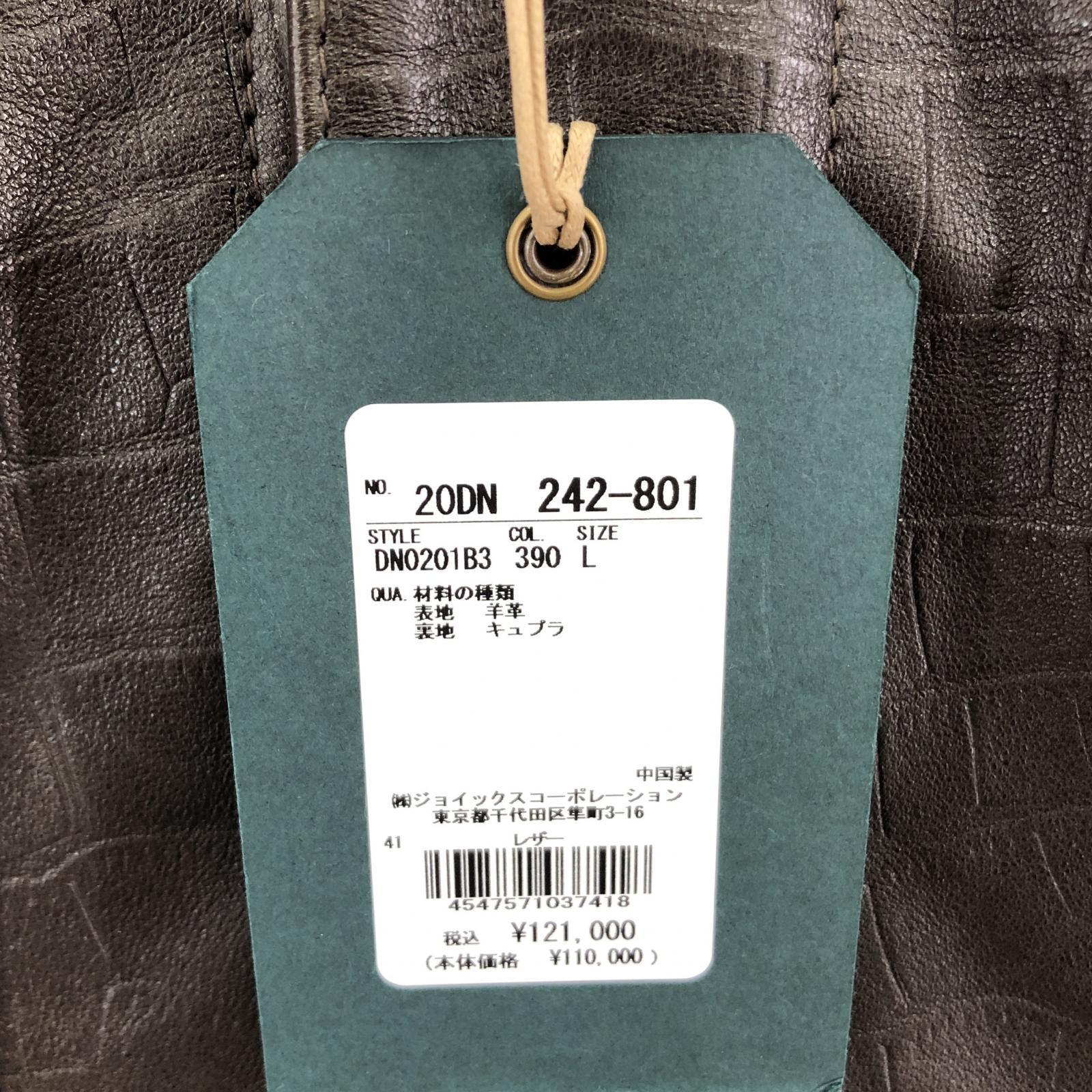 その他アウター The DUFFER N NEPHEWS レザージャケット L ブラウン L ブラウン