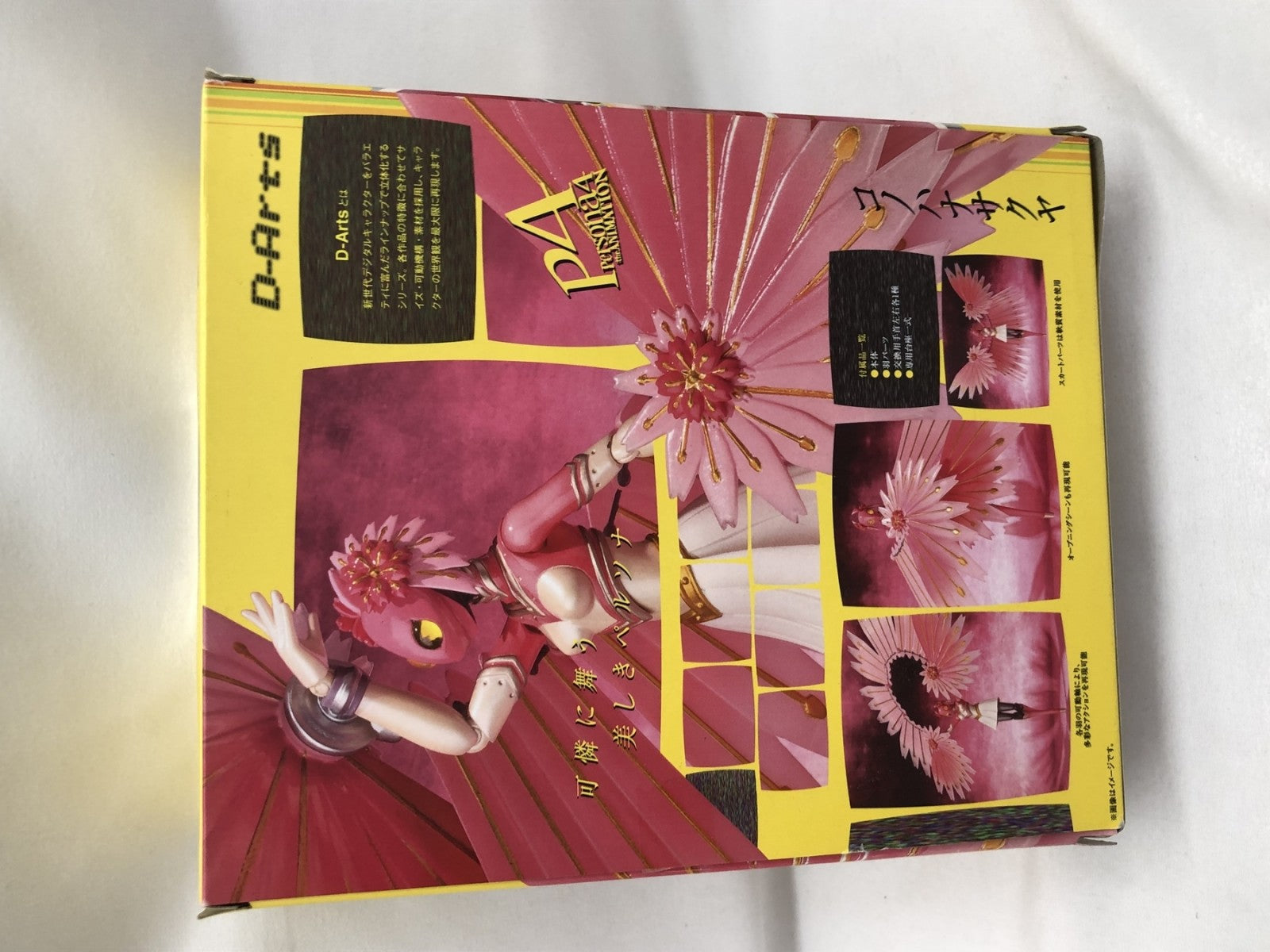 D-Arts ペルソナ4 コノハナサクヤ フィギュア/グッズ