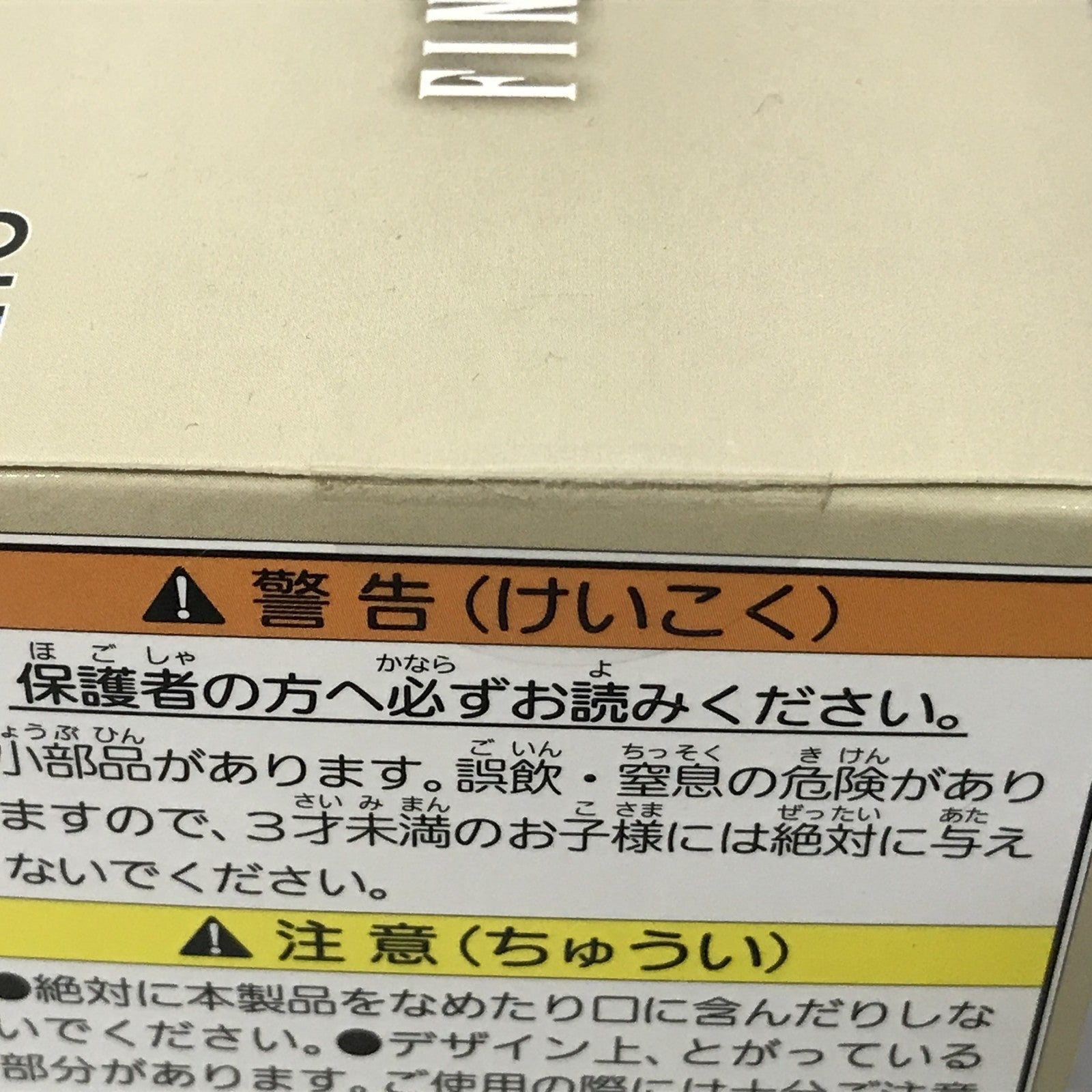 シルキーのポンポンクリーナー フィギュア/グッズ