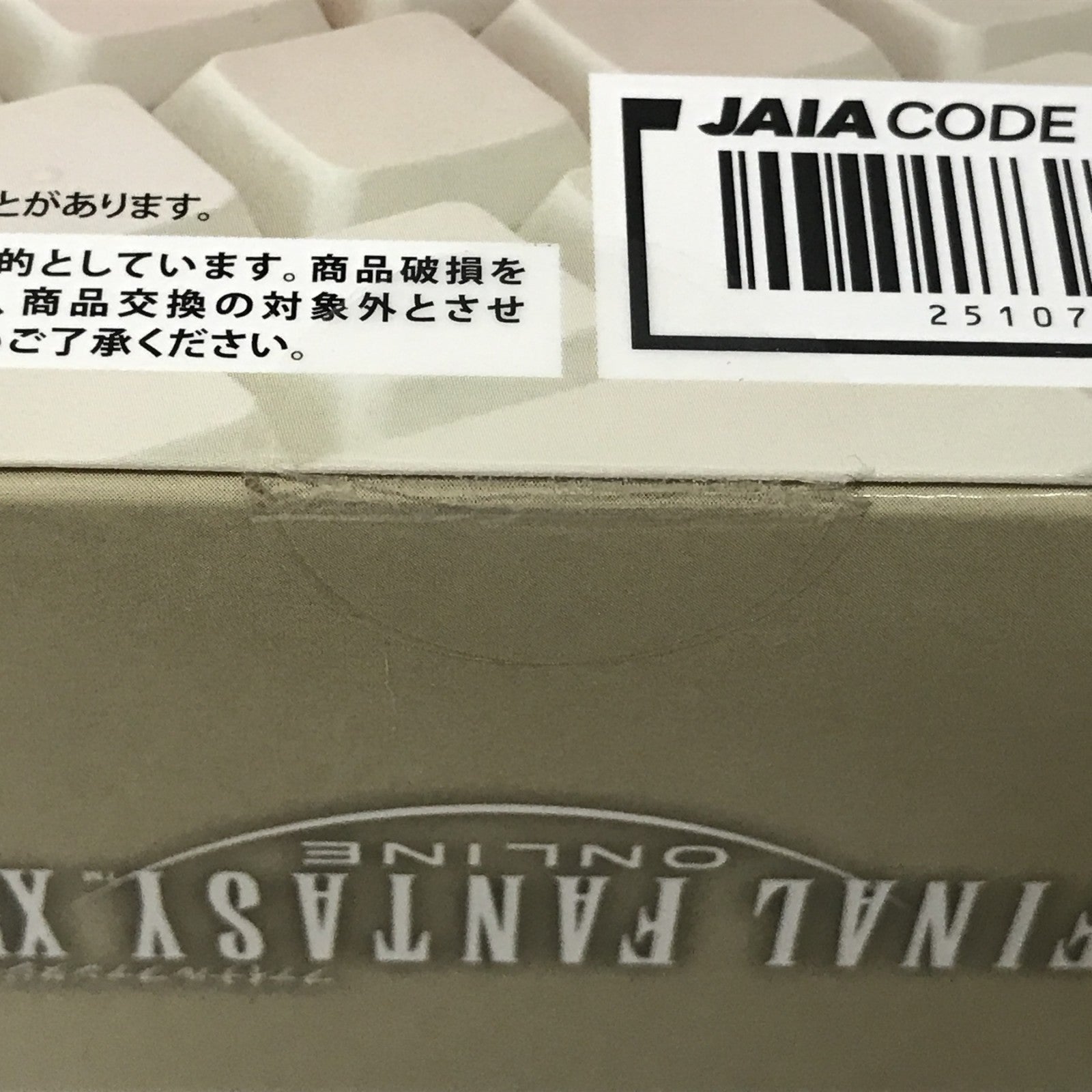 シルキーのポンポンクリーナー フィギュア/グッズ