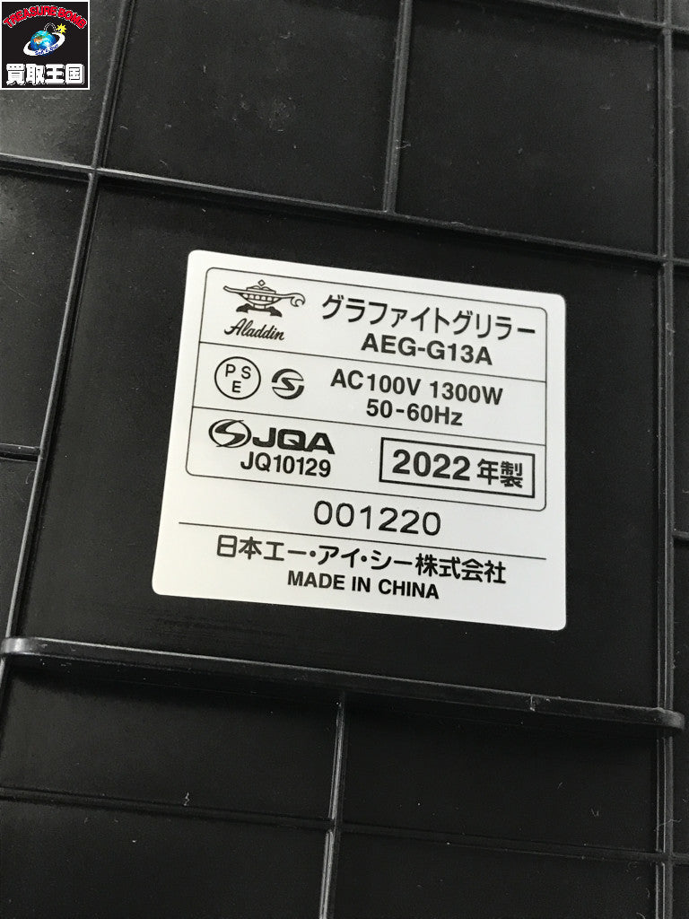 HEDDON スウェイバックザラ SMGH 懸賞 その他ルアー