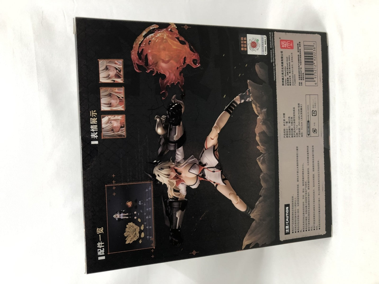 蝸之殻 砂之家 時桜 フィギュア/グッズ