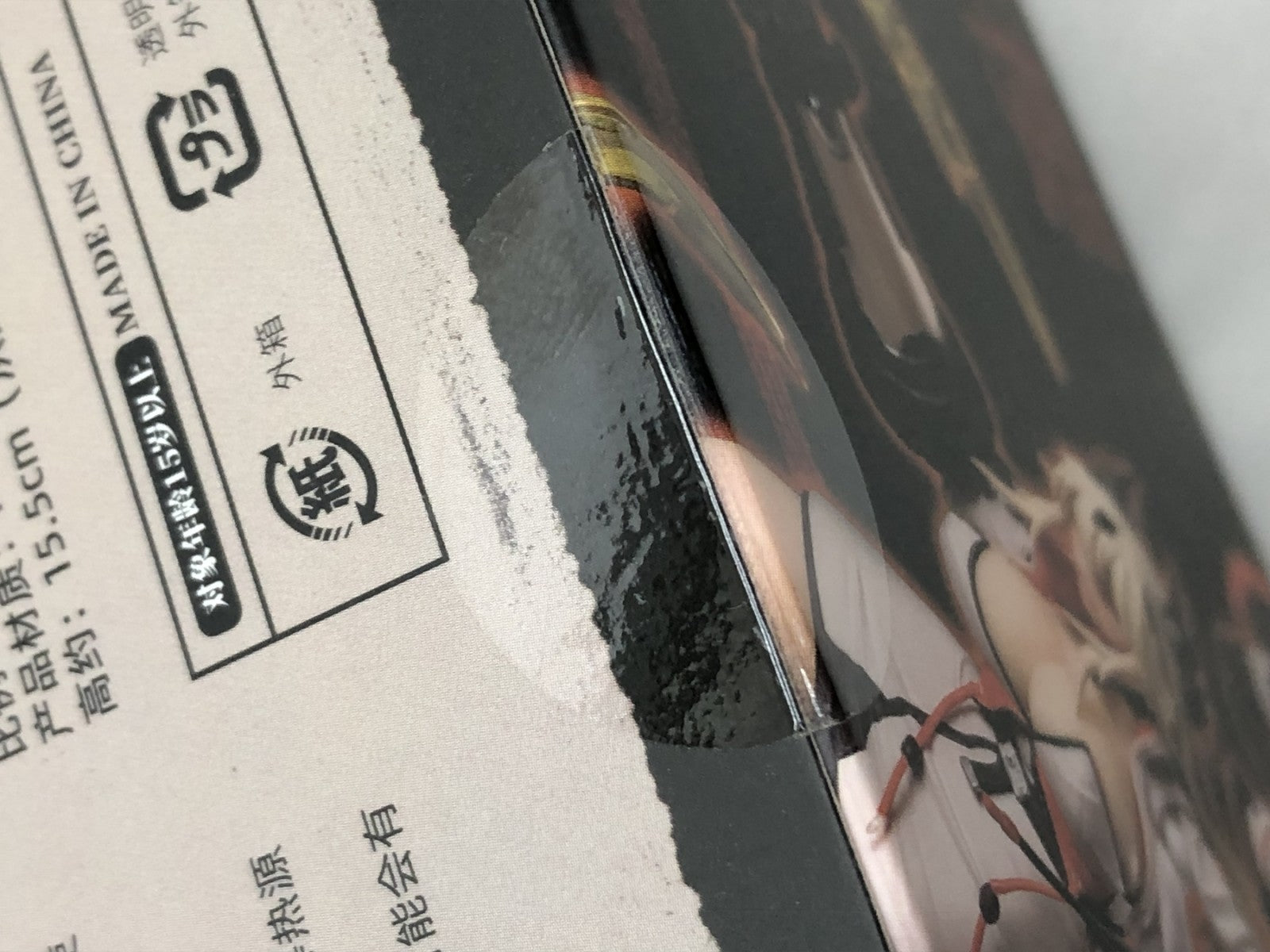 蝸之殻 砂之家 時桜 フィギュア/グッズ