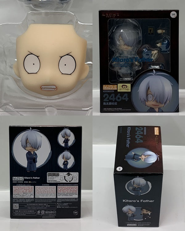 鬼太郎誕生 ねんどろいど 2464 鬼太郎の父 フィギュア/グッズ