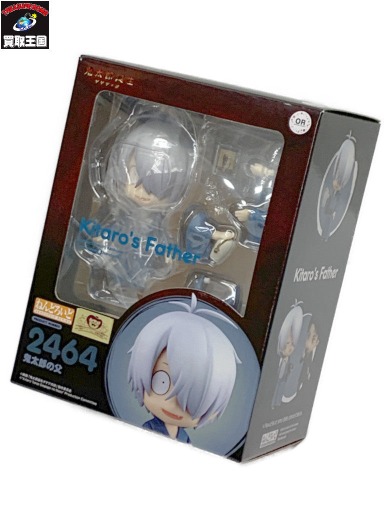 鬼太郎誕生 ねんどろいど 2464 鬼太郎の父 フィギュア/グッズ
