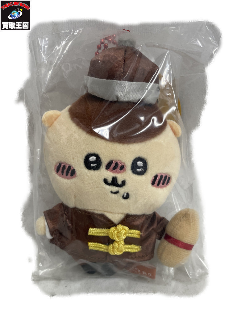 ちいかわ飯店 来来(ライライ)ぷちミニマスコット(くりまんじゅう) その他小物