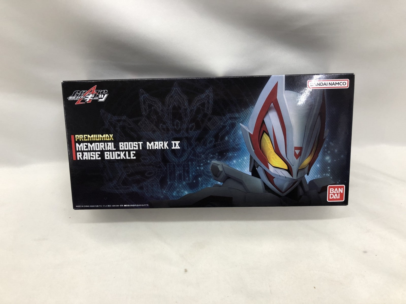 メモリアル ブーストマーク9レイズバックル フィギュア/グッズ