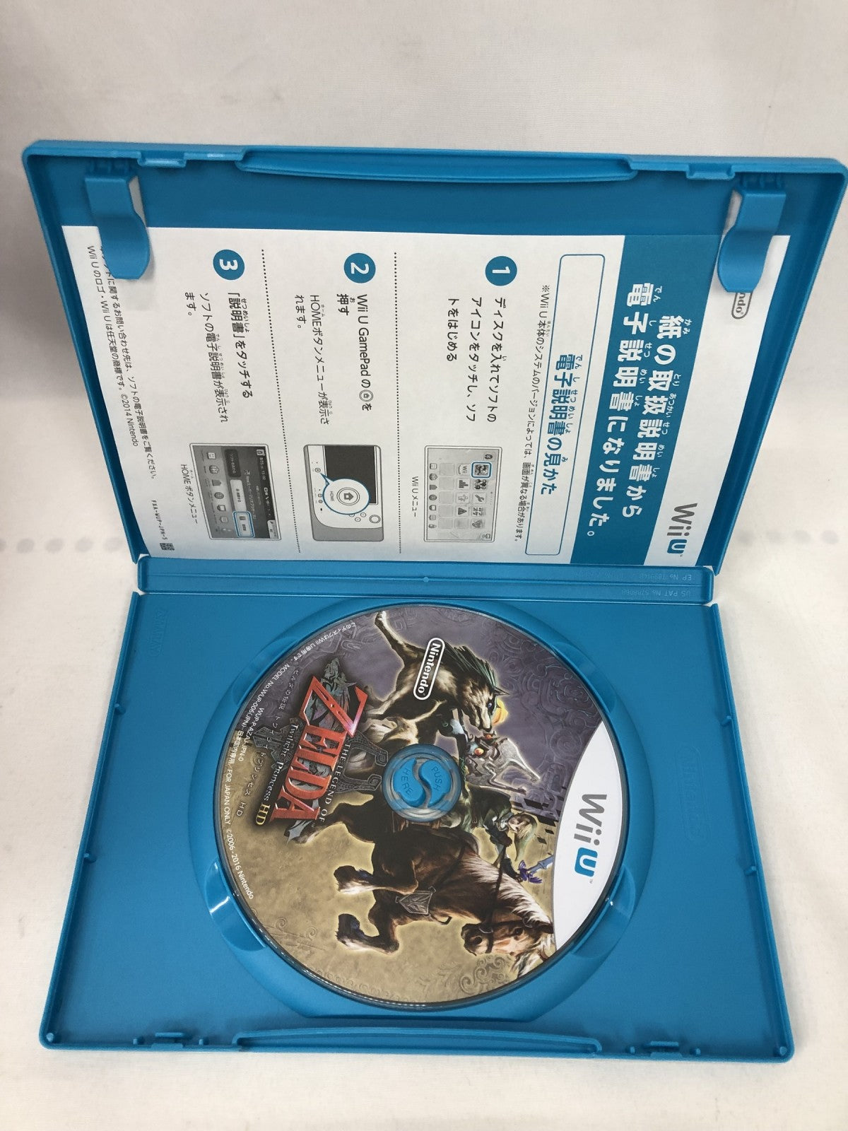 ゲームソフト