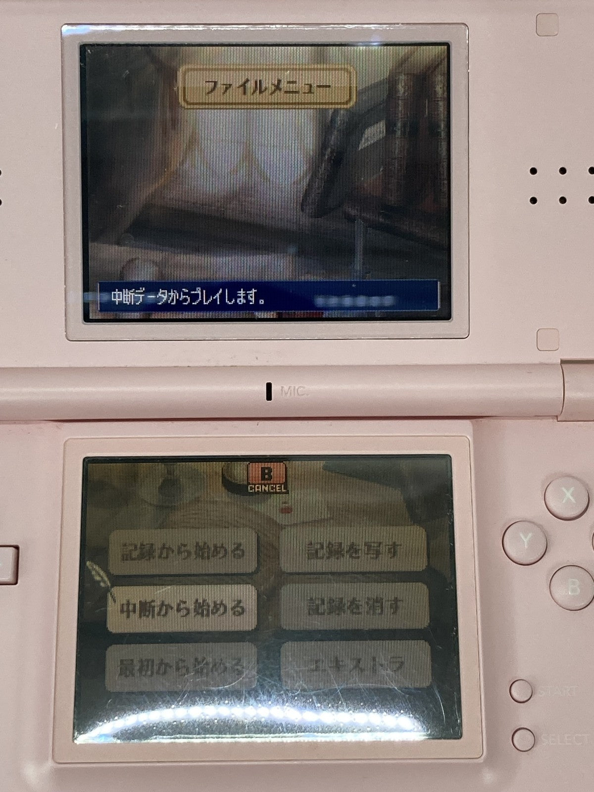ゲームソフト
