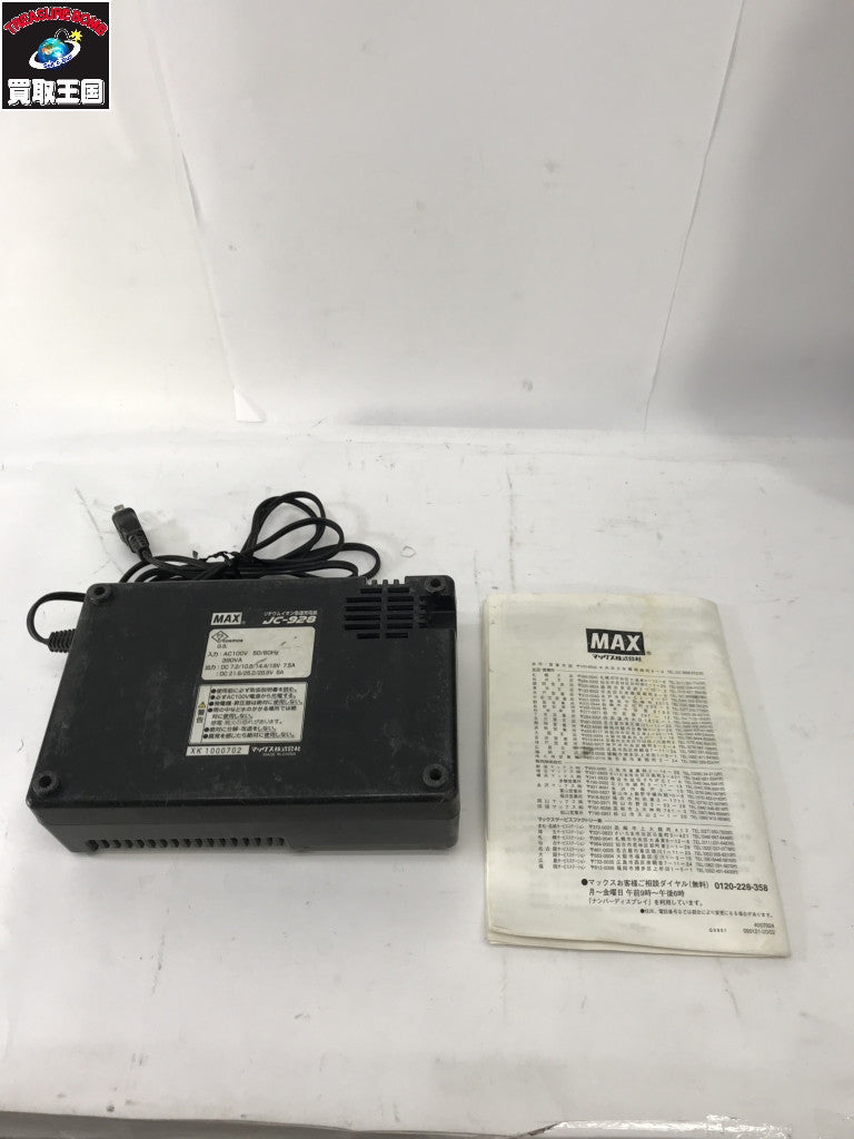 ★MAX 充電式ブラシレスハンマドリル PJ-R265 PJ-R265 電動工具その他