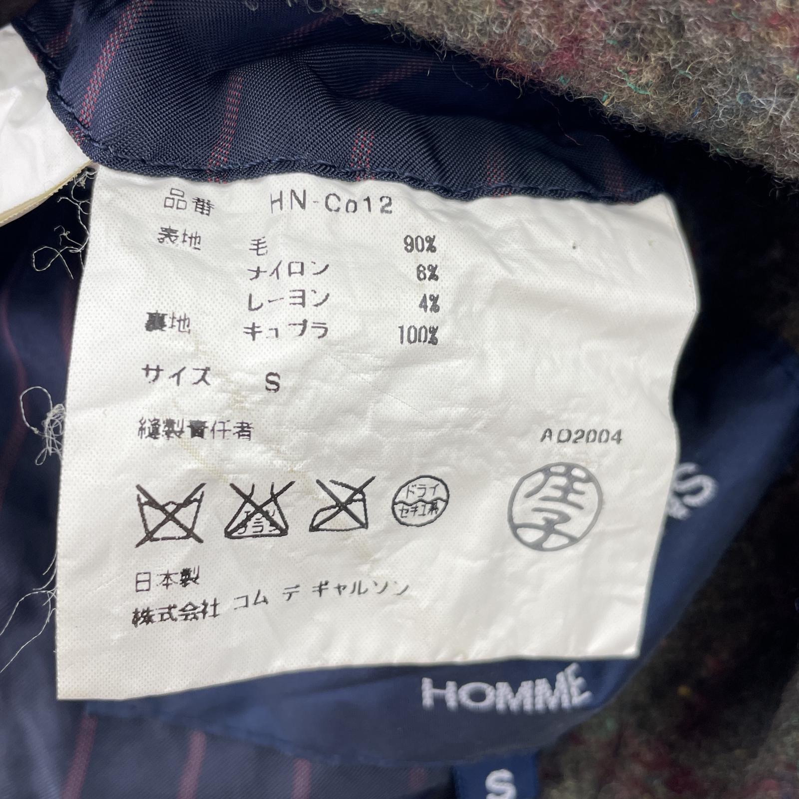 その他アウター COMME des GARCONS HOMME PLUS AD2003 ウールチェックダブルジャケット S グリーン