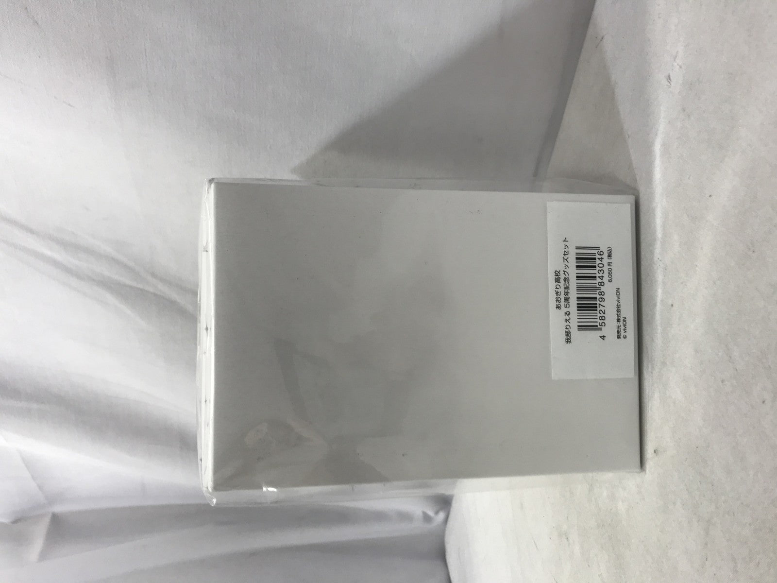 あおぎり高校 我部りえる 5周年記念グッズセット フィギュア/グッズ