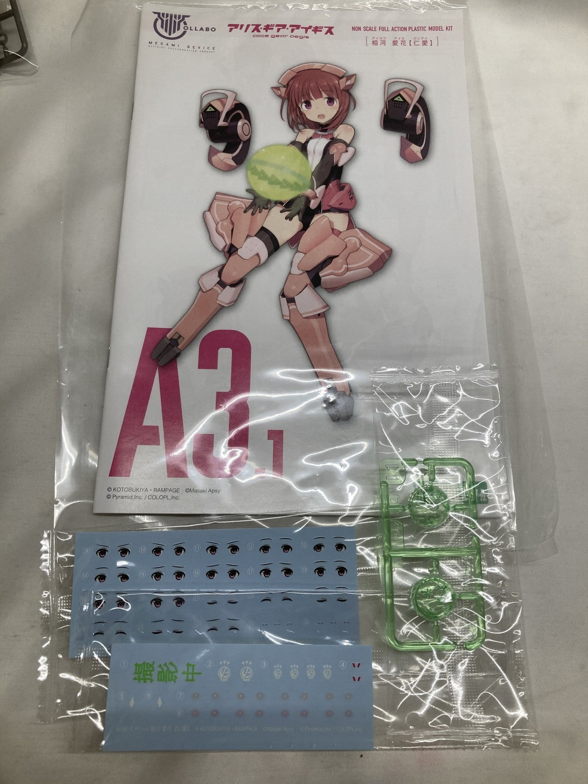 プラモデルその他