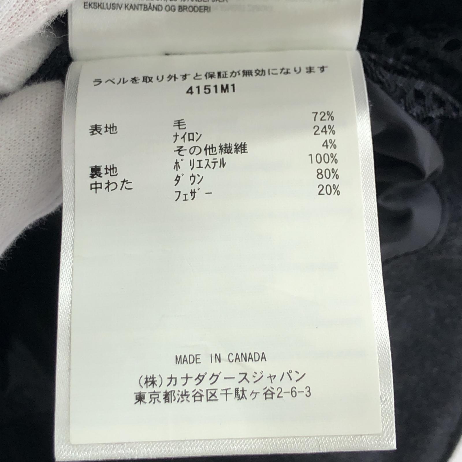 その他アウター CANADA GOOSE GarsonVest Wool Black Label (S) S グレー