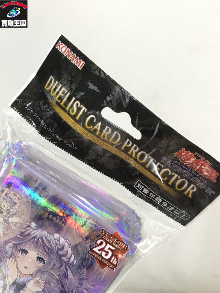 遊戯王