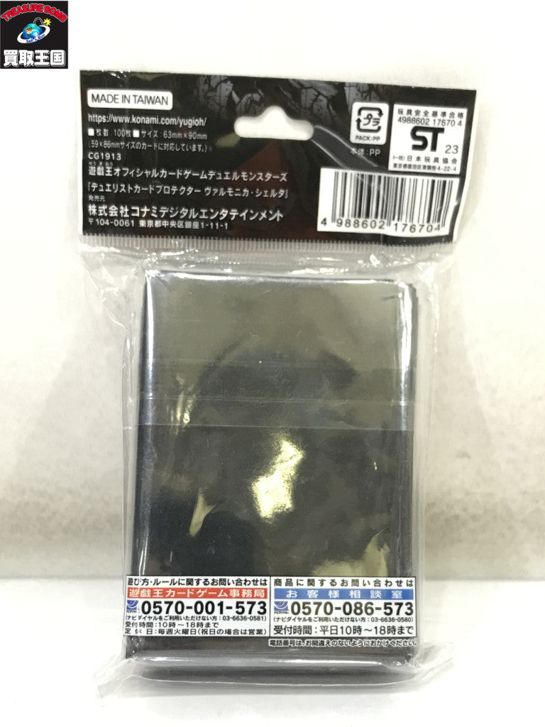 遊戯王