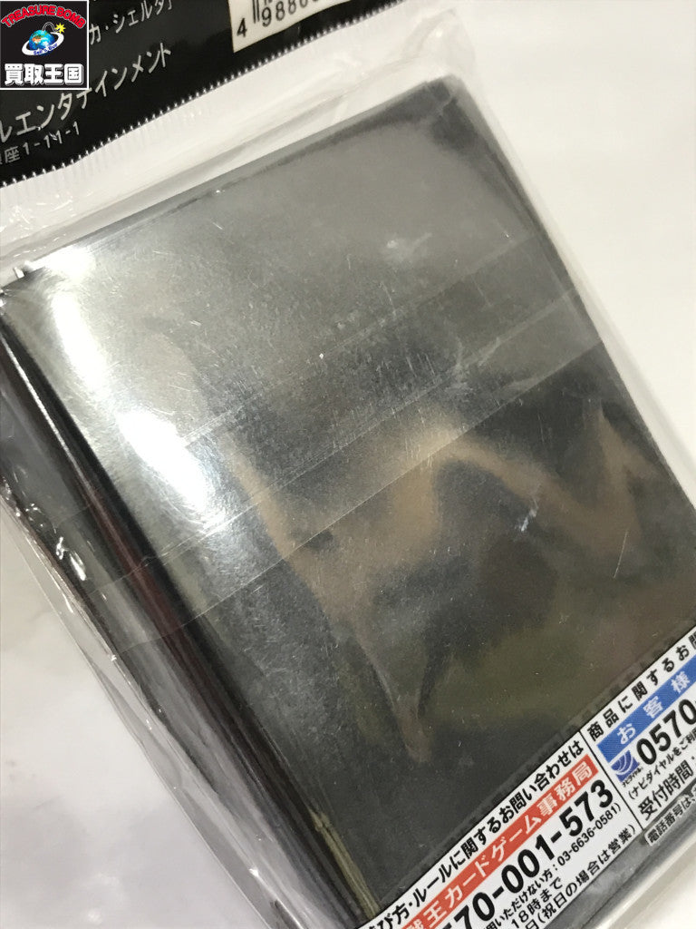 遊戯王