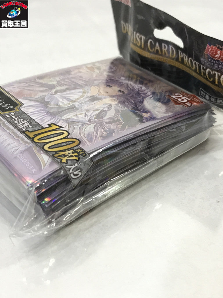 遊戯王