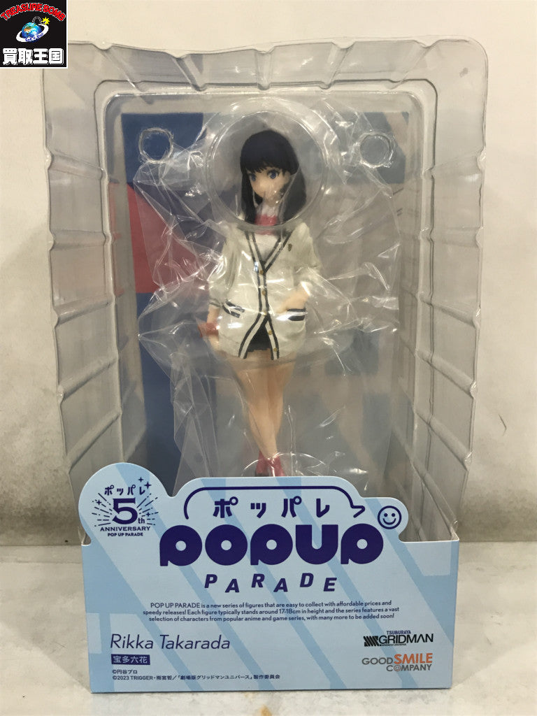 フィギュア/グッズ