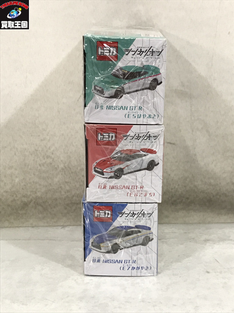 トミカ