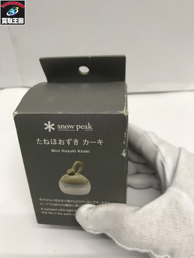 snow peak たねほおずき カーキ FES-441-KH ライト・ランタン
