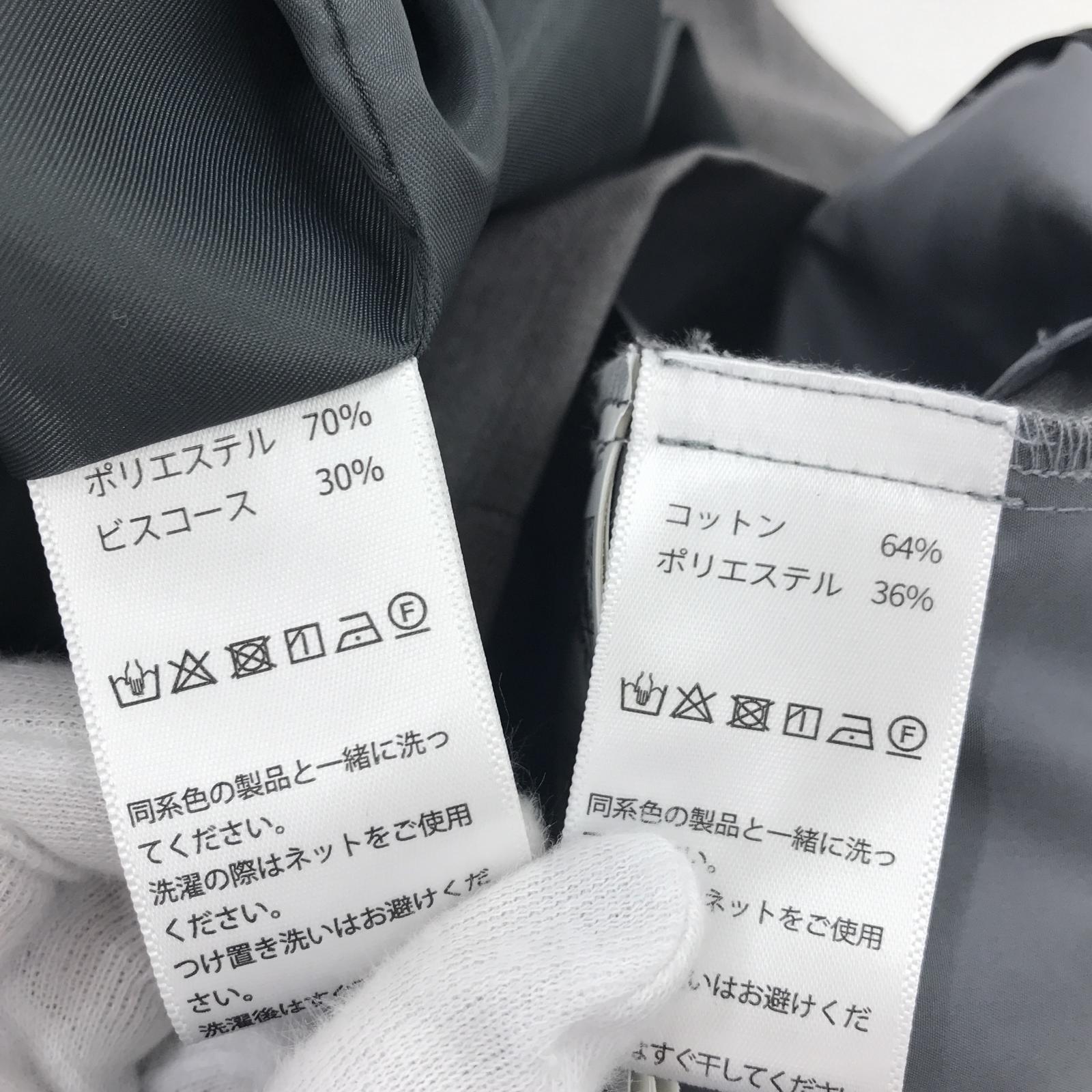 その他アウター HARSH AND CRUEL セットアップ GRY S S グレー