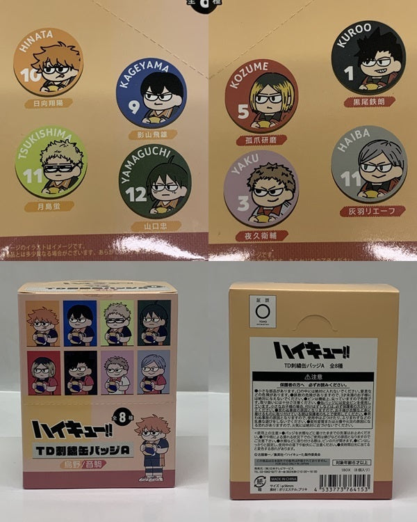 ハイキュー TD刺繍缶バッジA 烏野/音駒 BOX フィギュア/グッズ