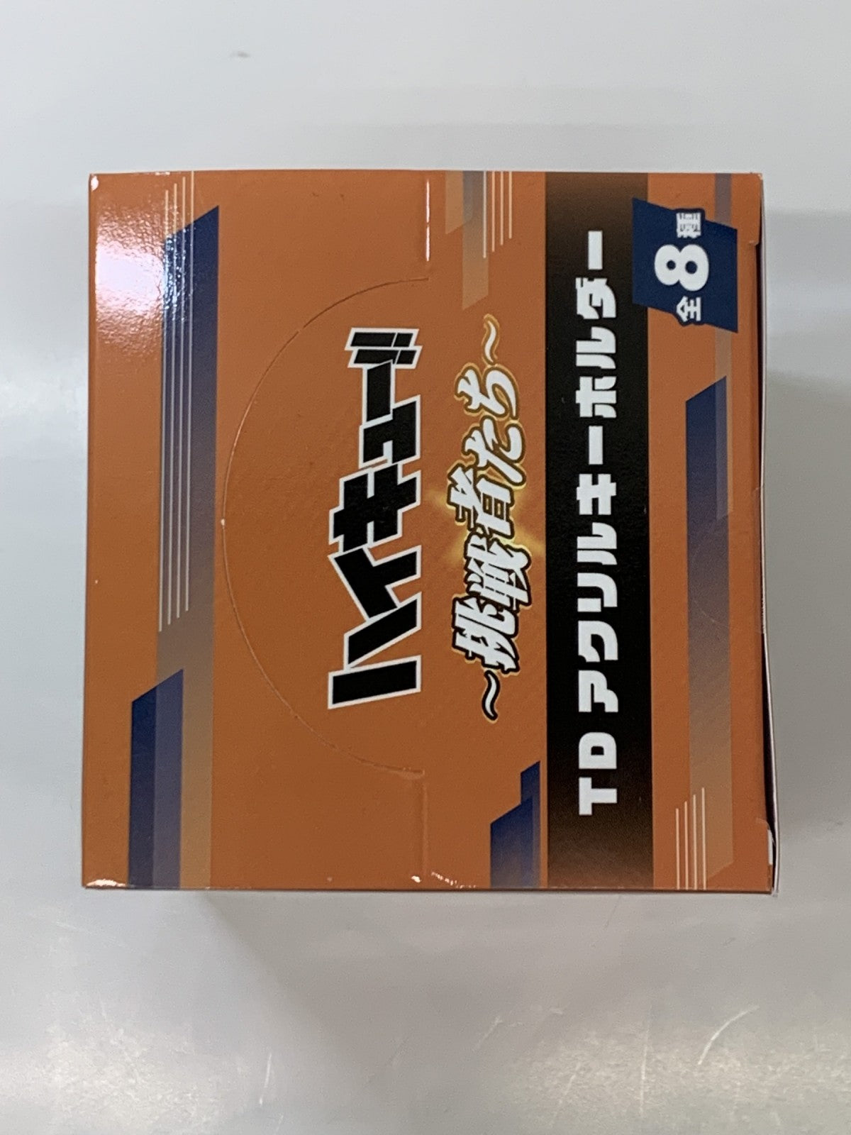 ハイキュー TDアクリルキーホルダー 挑戦者たち BOX フィギュア/グッズ