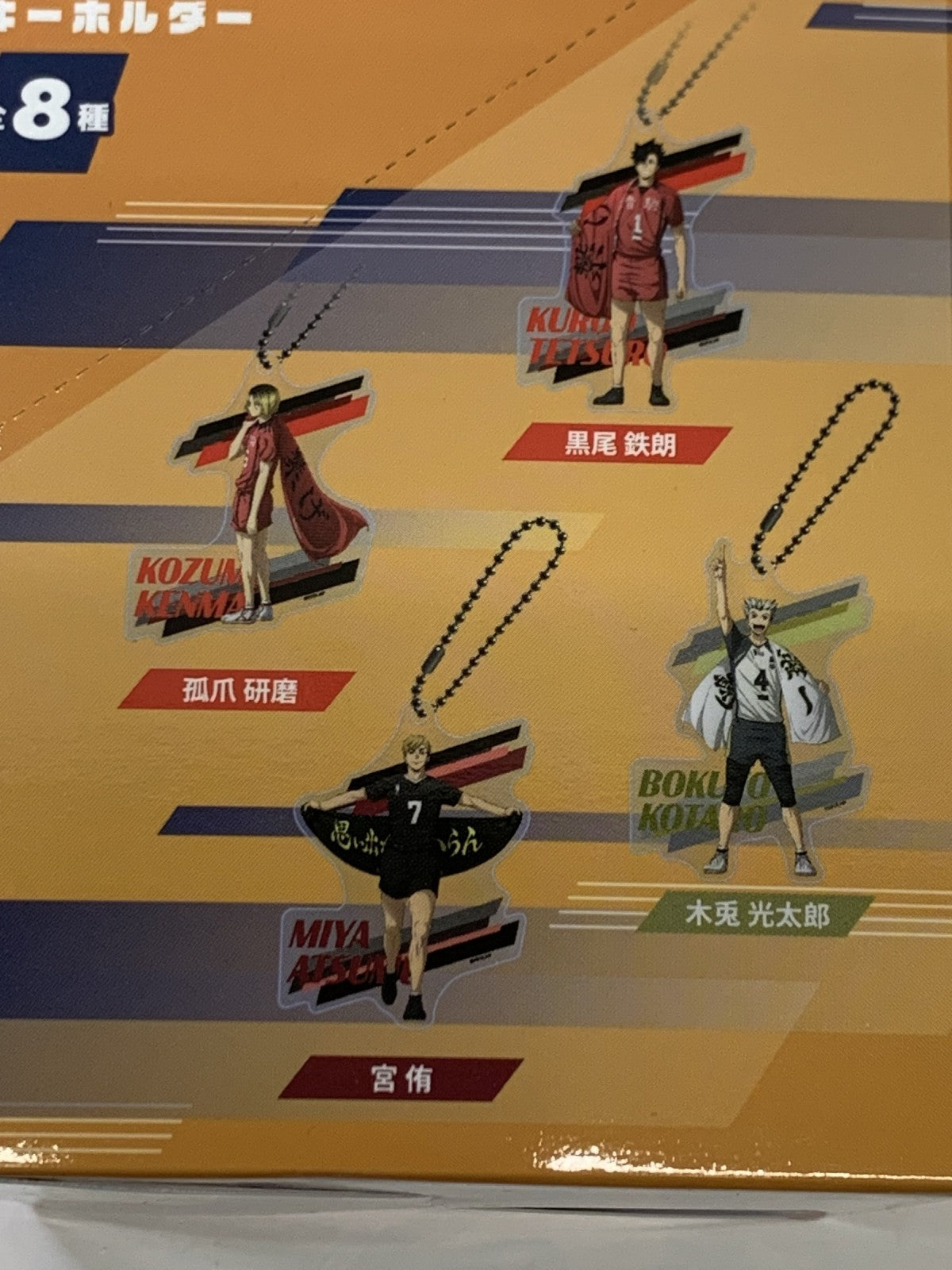 ハイキュー TDアクリルキーホルダー 挑戦者たち BOX フィギュア/グッズ